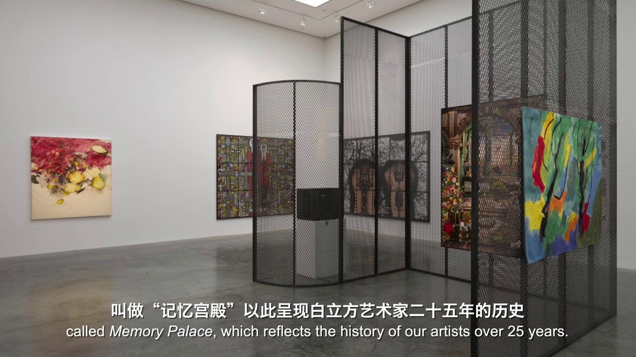 White Cube HK, 2018