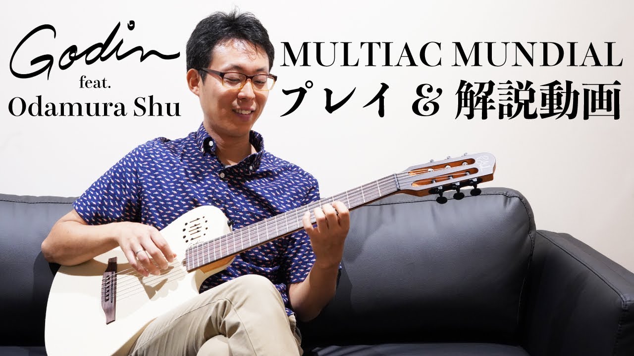 GODIN  MULTIAC MUNDIAL feat. Odamura Shu 特別編