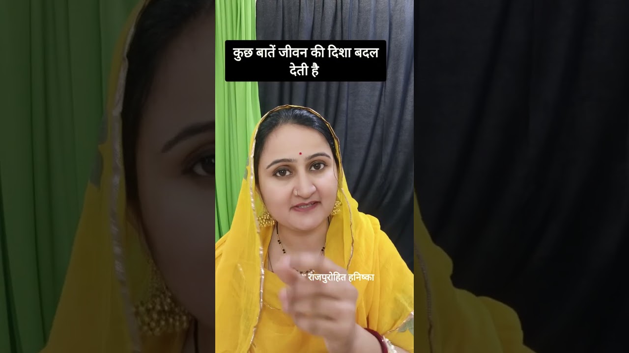 उस एक लाइन ने उसकी दिशा ही बदल दी//कुछ बातें सुन लेनी चाहिए 👍 moral stories/positive viral story,