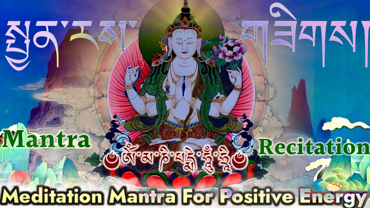 🕉️Meditation Mantra For Positive Energy 🧘🏻‍♂️📿 (Om Mani Peme Hum Hri) Tibetan Buddhist Mantra