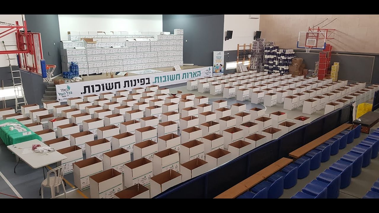נאיר - מארזים ל מעל 400 משפחות נזקקות לפסח