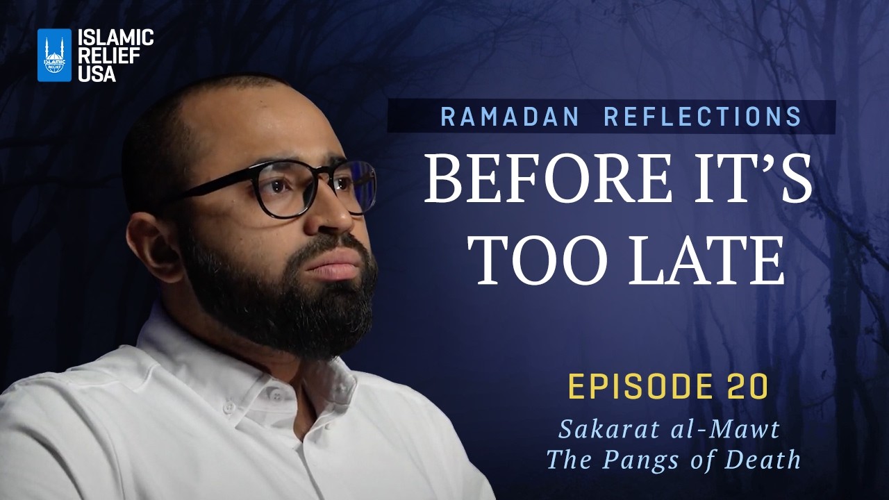 Пока не поздно ✨ Эпизод 20 • Ангел смерти (Малак аль-Маут) • Размышления о Рамадане 2026