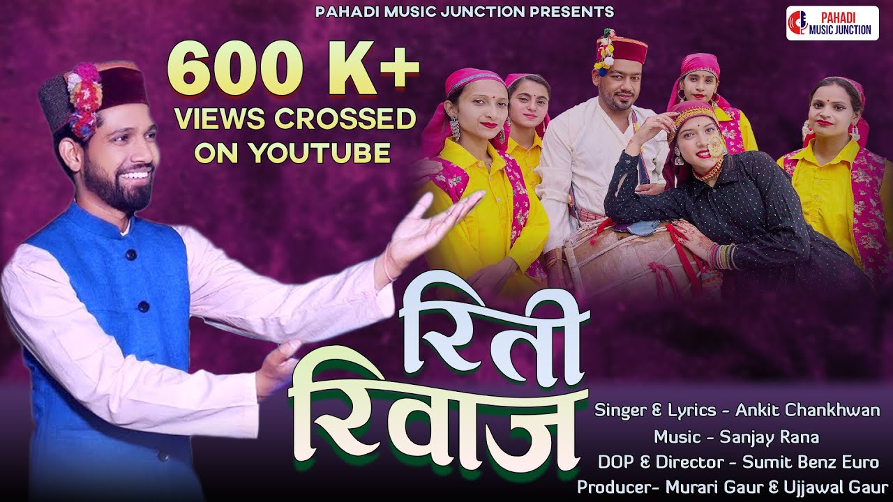 Riti Riwaz रीती रिवाज़ (हारुल) || Ankit Chankhwan || Sanjay Rana || New Garhwali Harul || Pahadi Song
