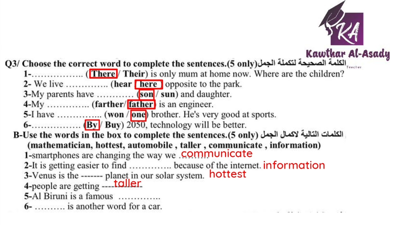 اهم نقاط المفردات الاسقاطات لليونت الخامس #انكليزي_سادس_ابتدائي #المنهج_الجديد