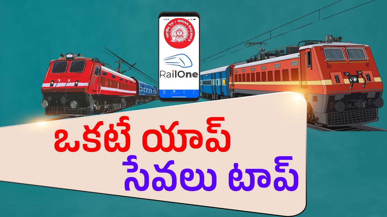 All in One App For Indian Railway Services || RailOne App || Etv Explainer