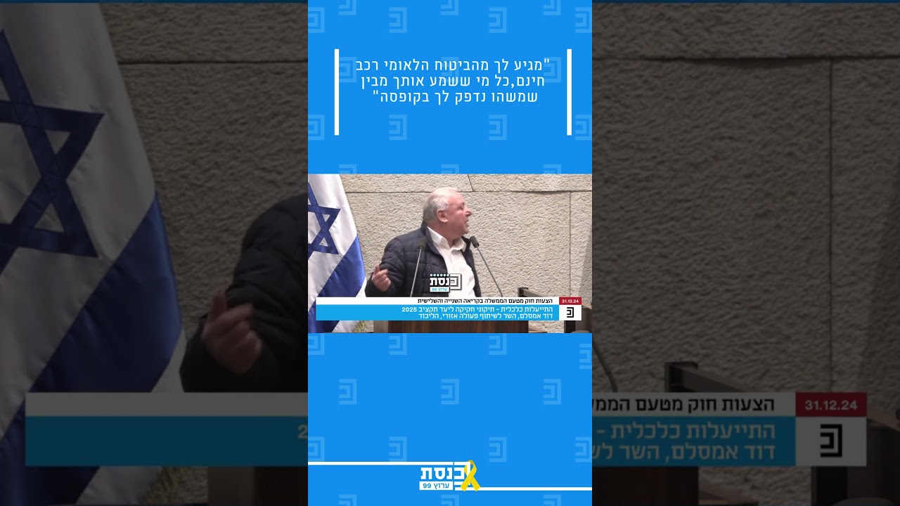 אמר ח