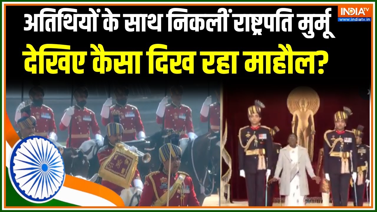 Republic Day Parade : दोनों मुख्य अतिथियों के साथ निकलीं राष्ट्रपति मुर्मू, देखिए कैसा माहौल?