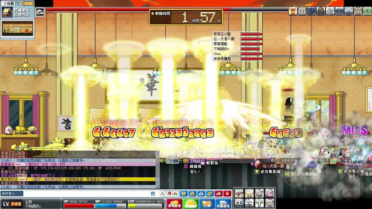 【神秘谷】 主教打團 黑道長老