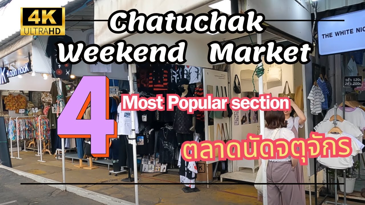 Most Popular Section part 4 Chatuchak Weekend Market || Bangkok || 4K ||