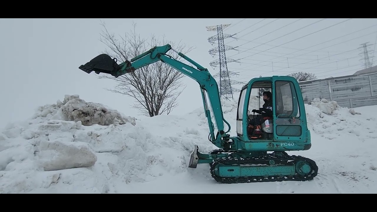 ユンボ雪山崩し