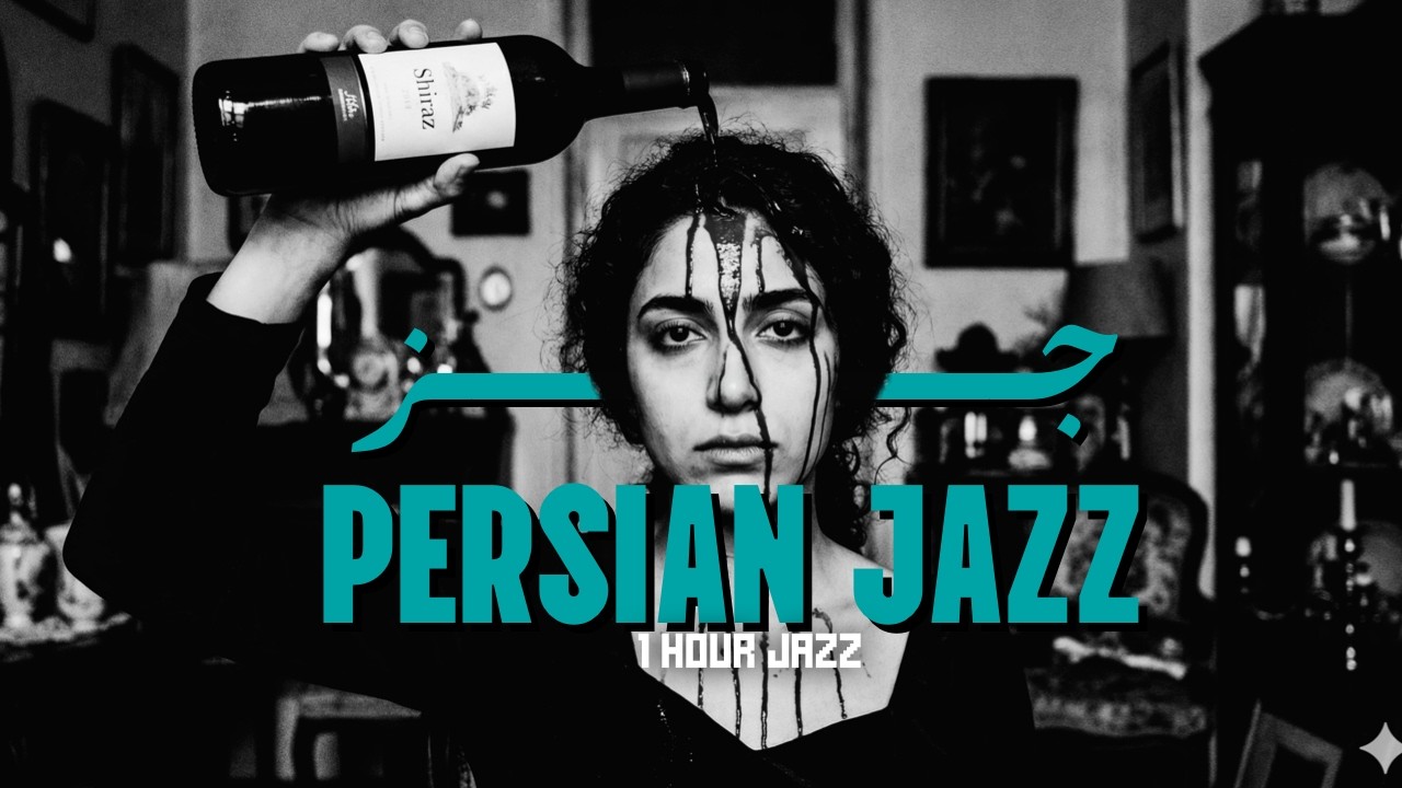 1 Hour Persian Jazz - Shiraz