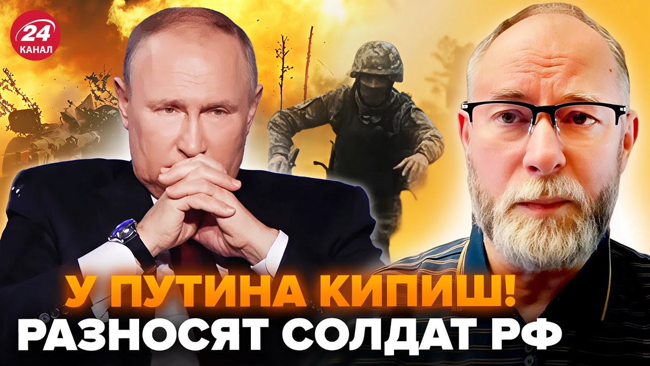 🔥ЖДАНОВ: В Кремле ЧП: мегаудар по ШТАБУ с ГЕНЕРАЛАМИ Путина! Минусовали ЭЛИТНЫЙ ПОЛК России