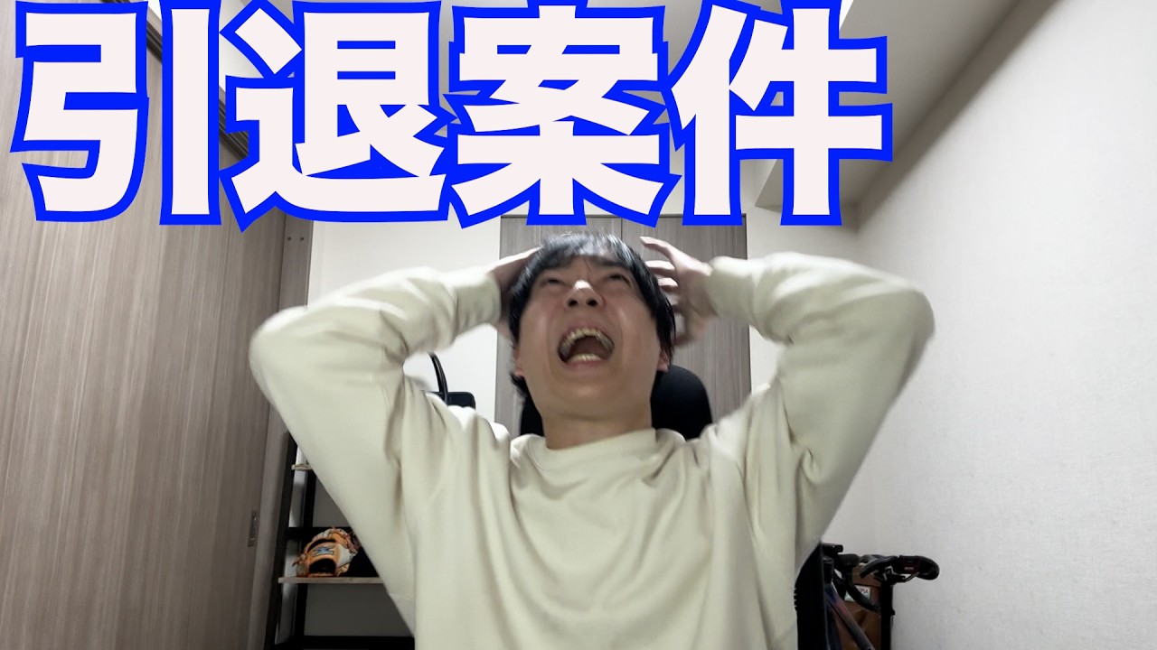 記念すべき1000本目の動画で・・・