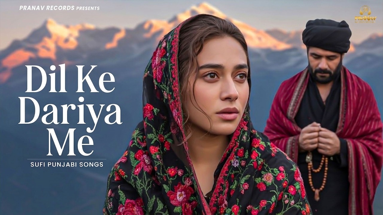 Dil Ke Dariya Me ( دل کے دریا میں ) A Sufi Love Qawwali That Will Touch Your Soul -Sufi Punjabi Song
