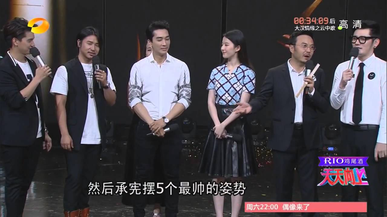 劉亦菲在皮裙 《天天向上》 -  Liu Yifei in leather skirt (Day Day Up)