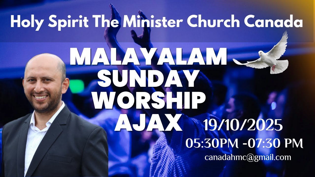 Ajax | MALAYALAM AND ENGLISH SUNDAY WORSHIP  | HMC | 19th OCTOBER | PR.TOMSON BABY | Canada