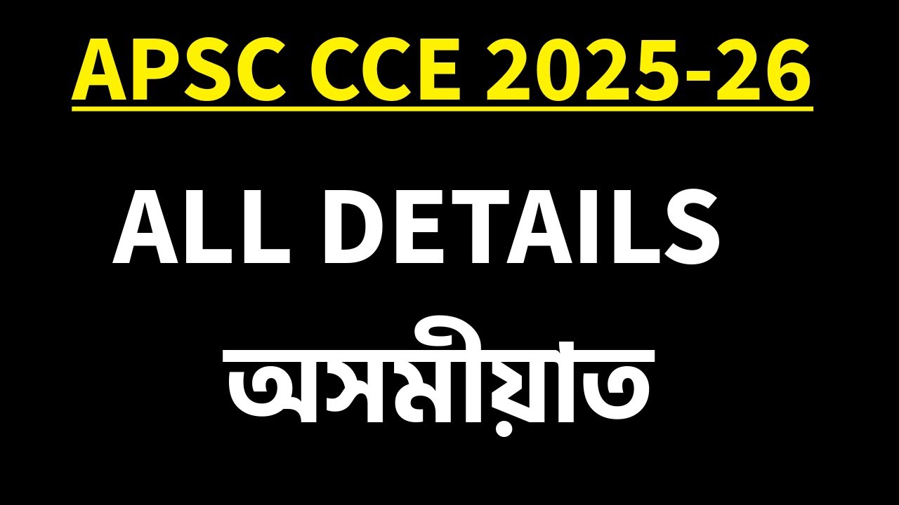 APSC CCE 2025-26 || All Details || Qualification, Cutoff , Total Marks , PYQ, All Discussions 
