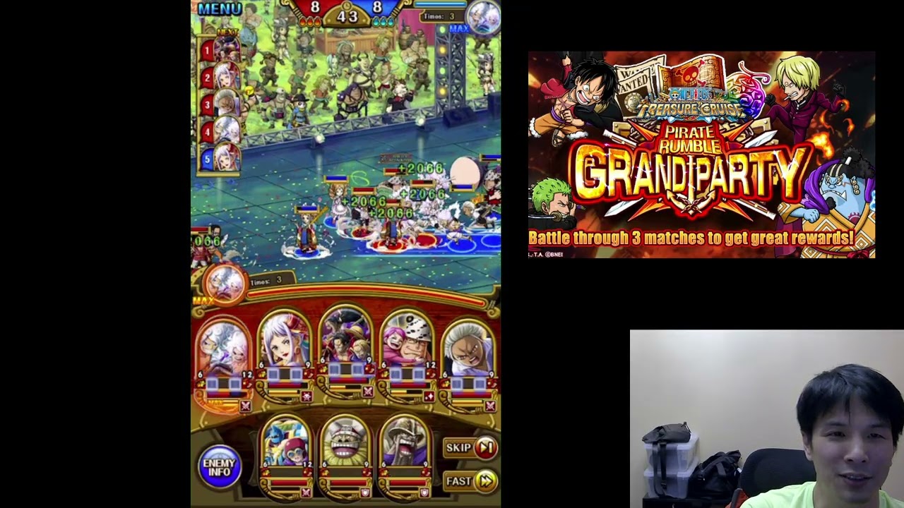 OPTC 2026 Grand Party Special Day4