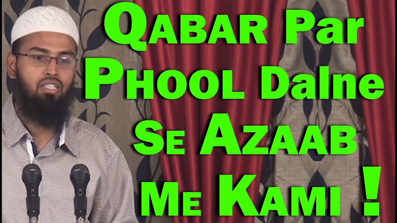 Qabar Par Tree Lagane Ya Phool Dalne Se Kya Mayyat Ke Azaab Me Kami Hoti Hai By Adv. Faiz Syed
