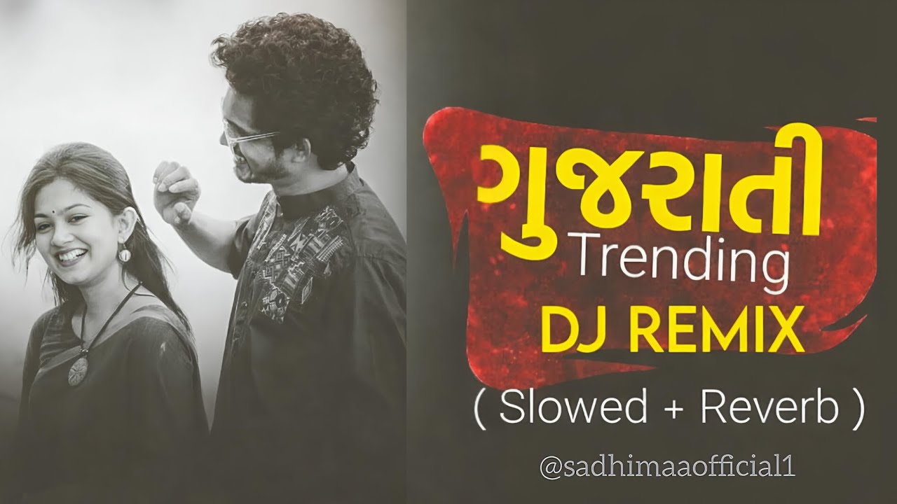 ગુજરાતી સોંગ | Trending gujrati geeto | Manishabharwad Gopal bharwad | @sadhimaaofficial1 