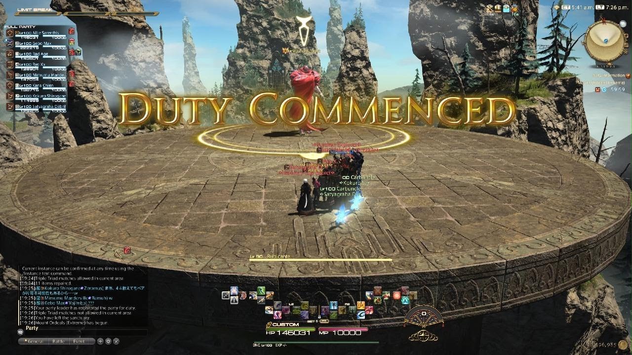 FFXIV Mount Ordeals EX (Unsynced)