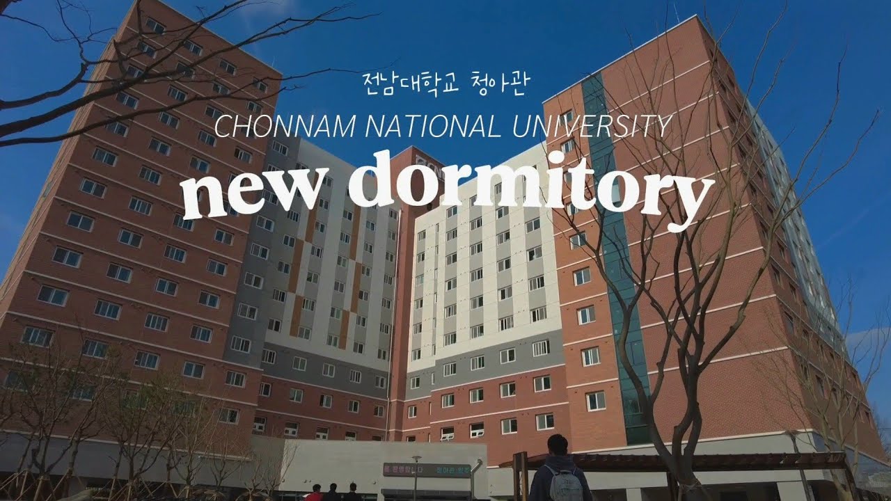 Chonnam National University: NEW Dormitory | 전남대학교 청아관 2025