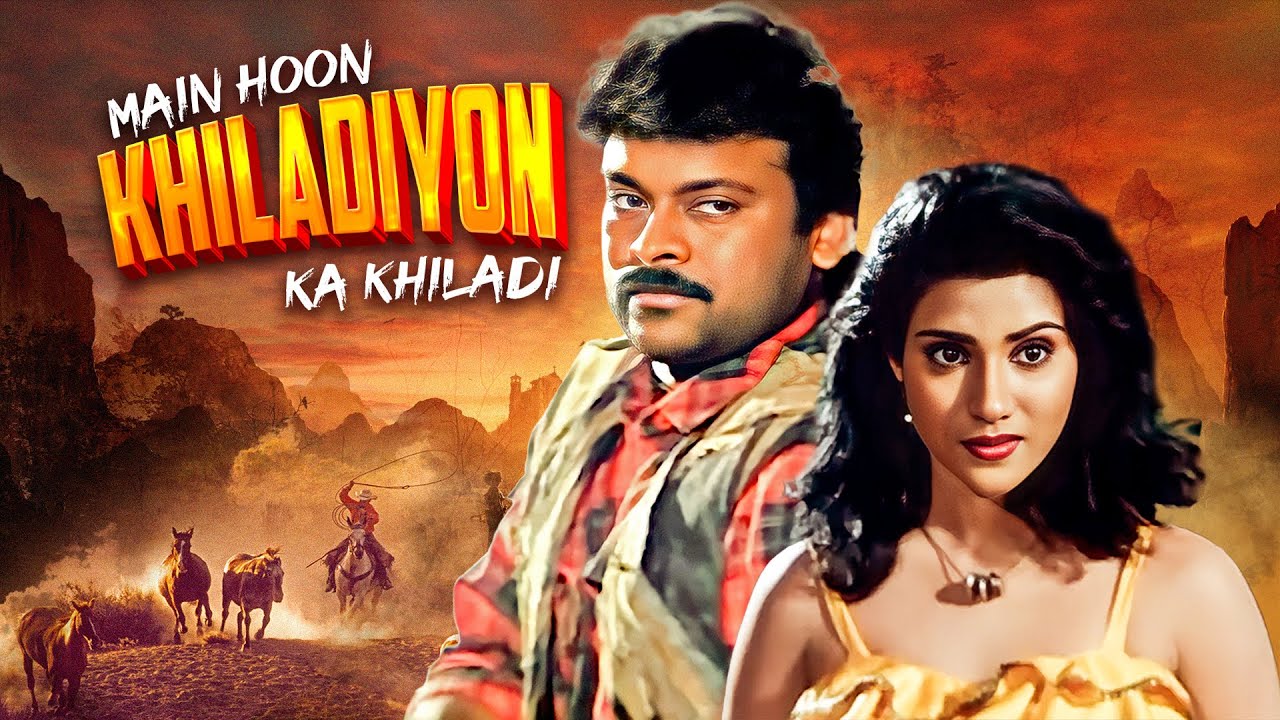 MegaStar Chiranjeeviका बदला और Kohinoorकी खोज | Hindustani Dubbed | Main Hoon Khiladiyoon Ka Khiladi
