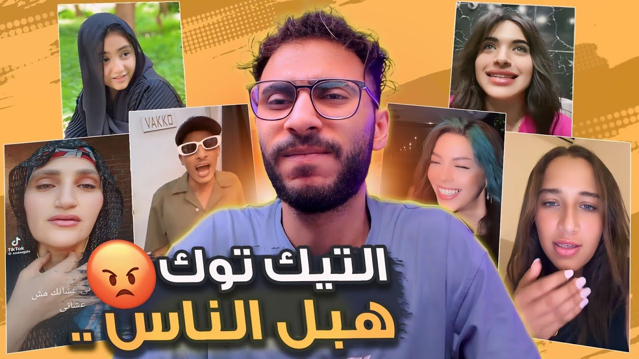 أسوء وأسرع طريقة للشهرة ؟ - سوزي في الحمام وبسنت بتضرب وتنام !!