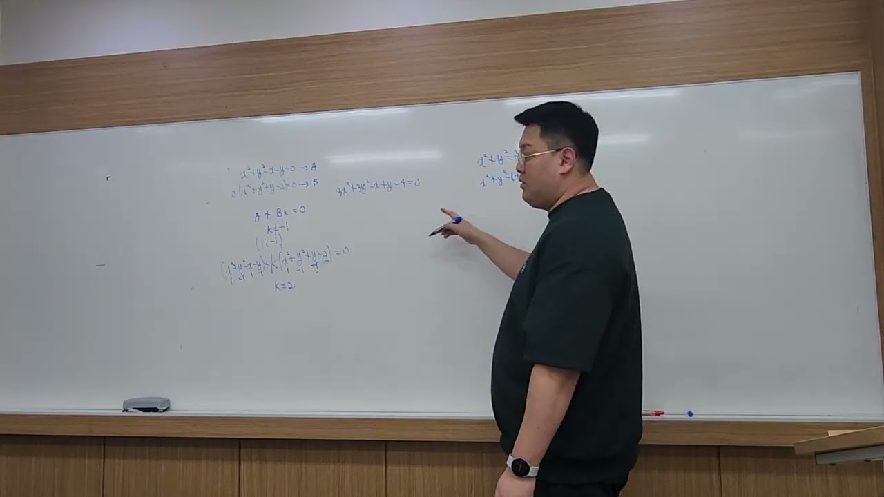 260226 GS공수1B 공수2기초특강 1교시