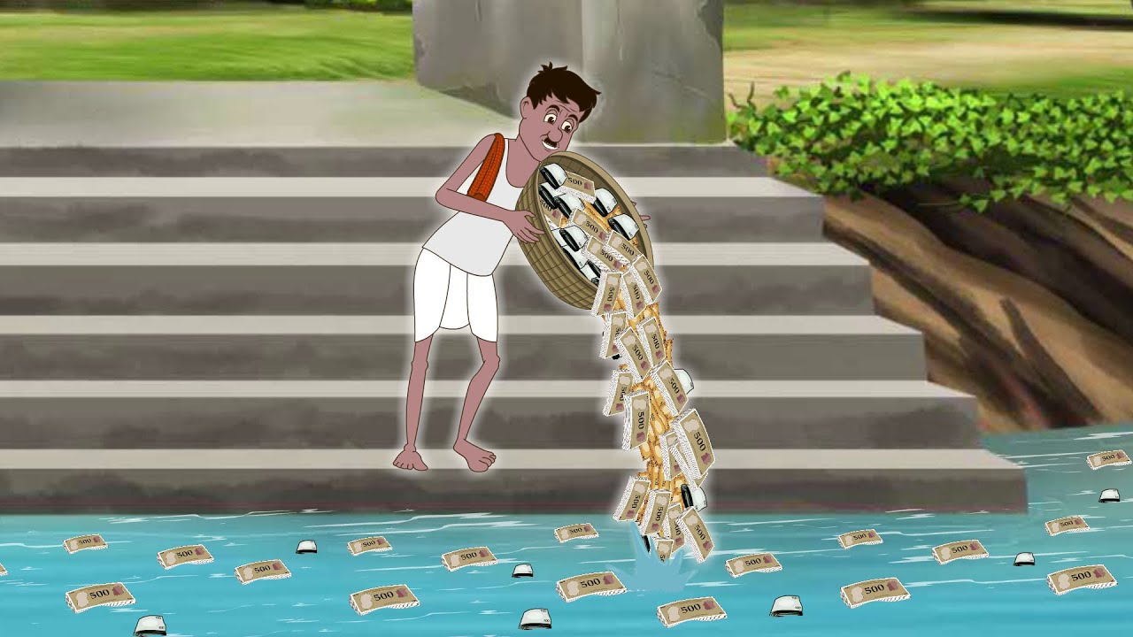 এবার বুদ্ধু র ব্যাঙ্ক এ টাকা রাখুন | Bengali Animated Comedy Series | buddhuramer golpo
