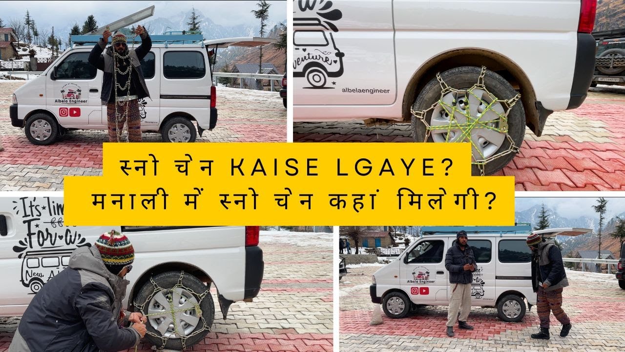 Snow chain kiase lgaye | मनाली में स्नो चेन कहां मिलेगी? | Snow Chain in Manali | #vanlife #caravan