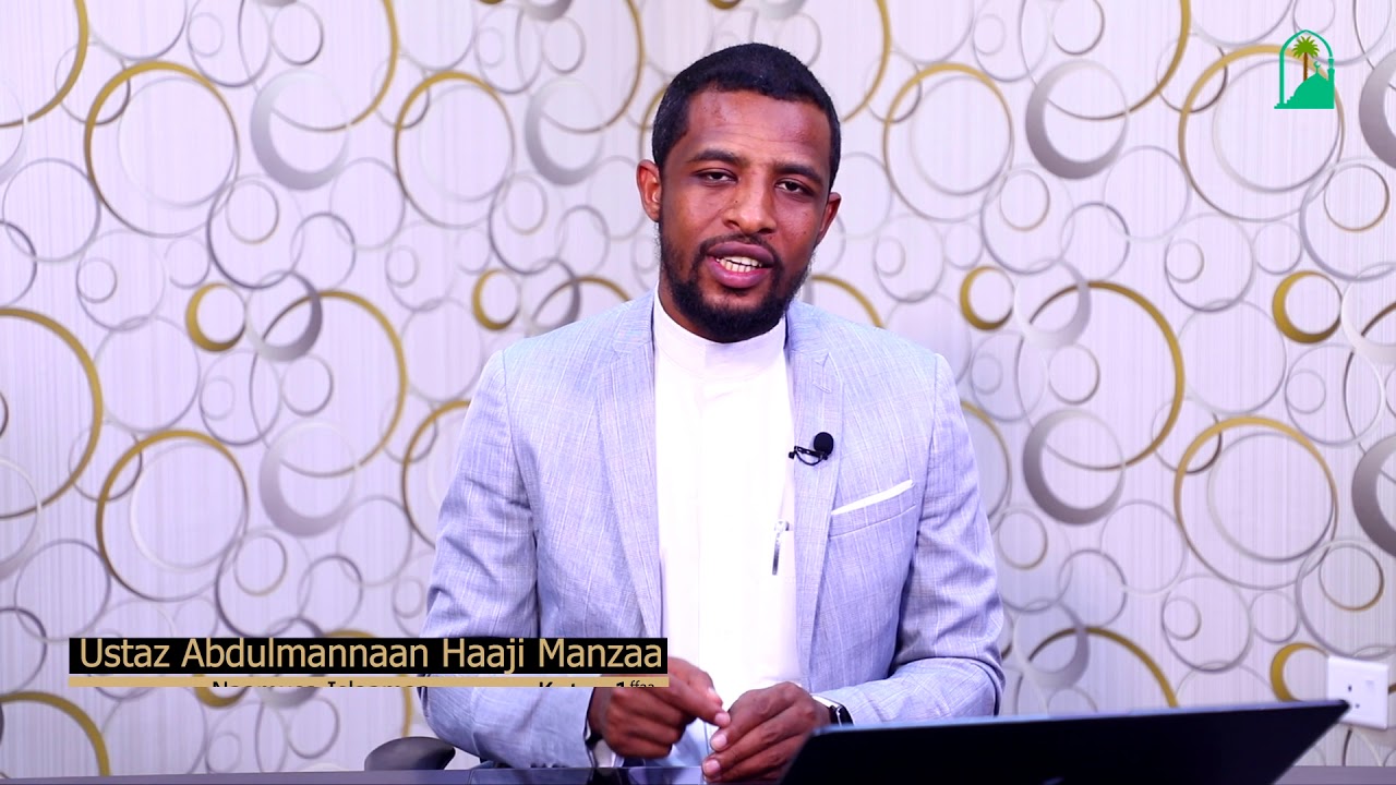 Naamusa Islaamaa Kutaa 1 الآداب الإسلامية باللغة الأورومية الحلقة