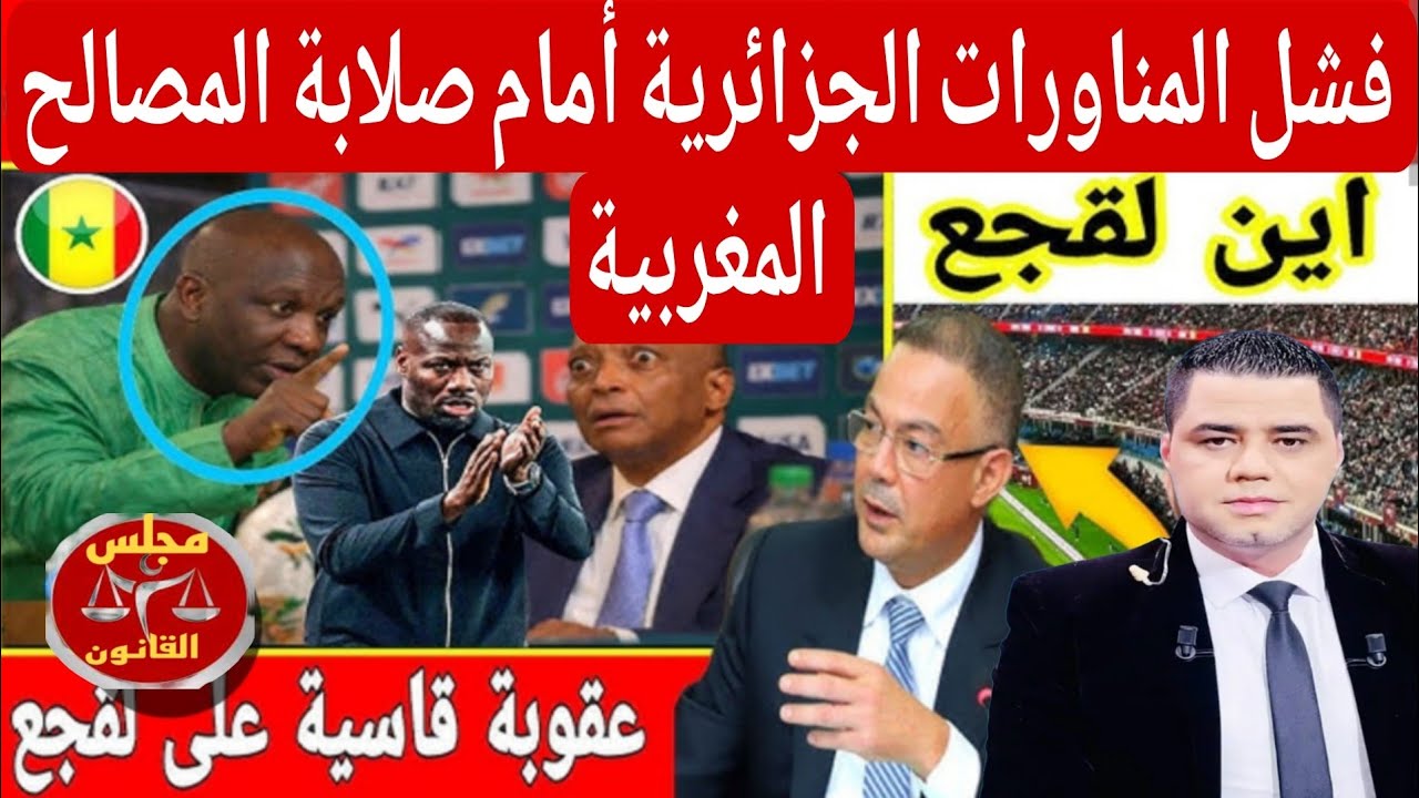 🚨  تحقيق خاص: الحرب الإعلامية ضد المغرب قوات الردع الاعلامية المغربية والدولية  تكشف...