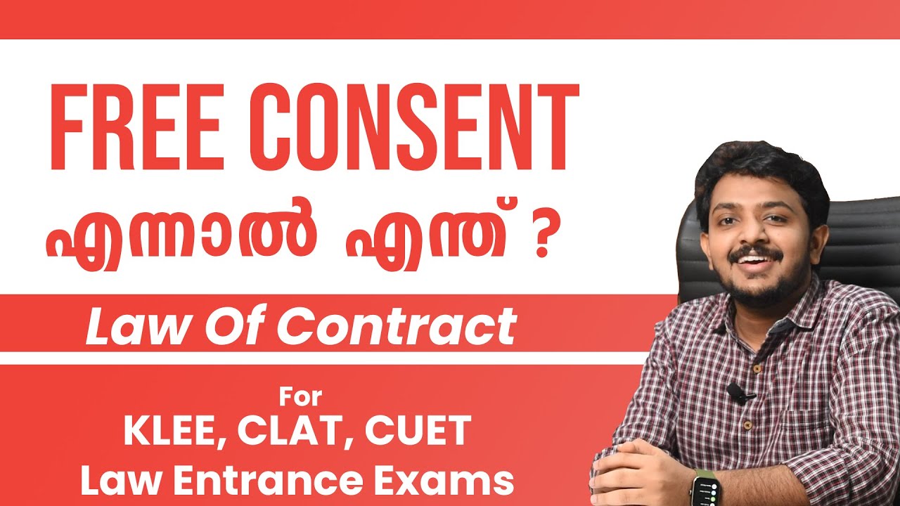 What is Free Consent? | KLEE Entrance Coaching | Law of Contract | CLAT, LLB, CUET Preparation
