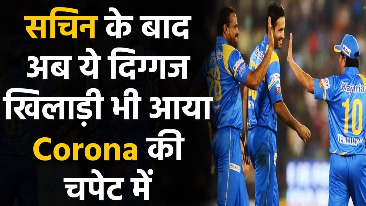 Yusuf Pathan Tests Positive for Covid-19, Quarantines at Home | Oneindia Sports