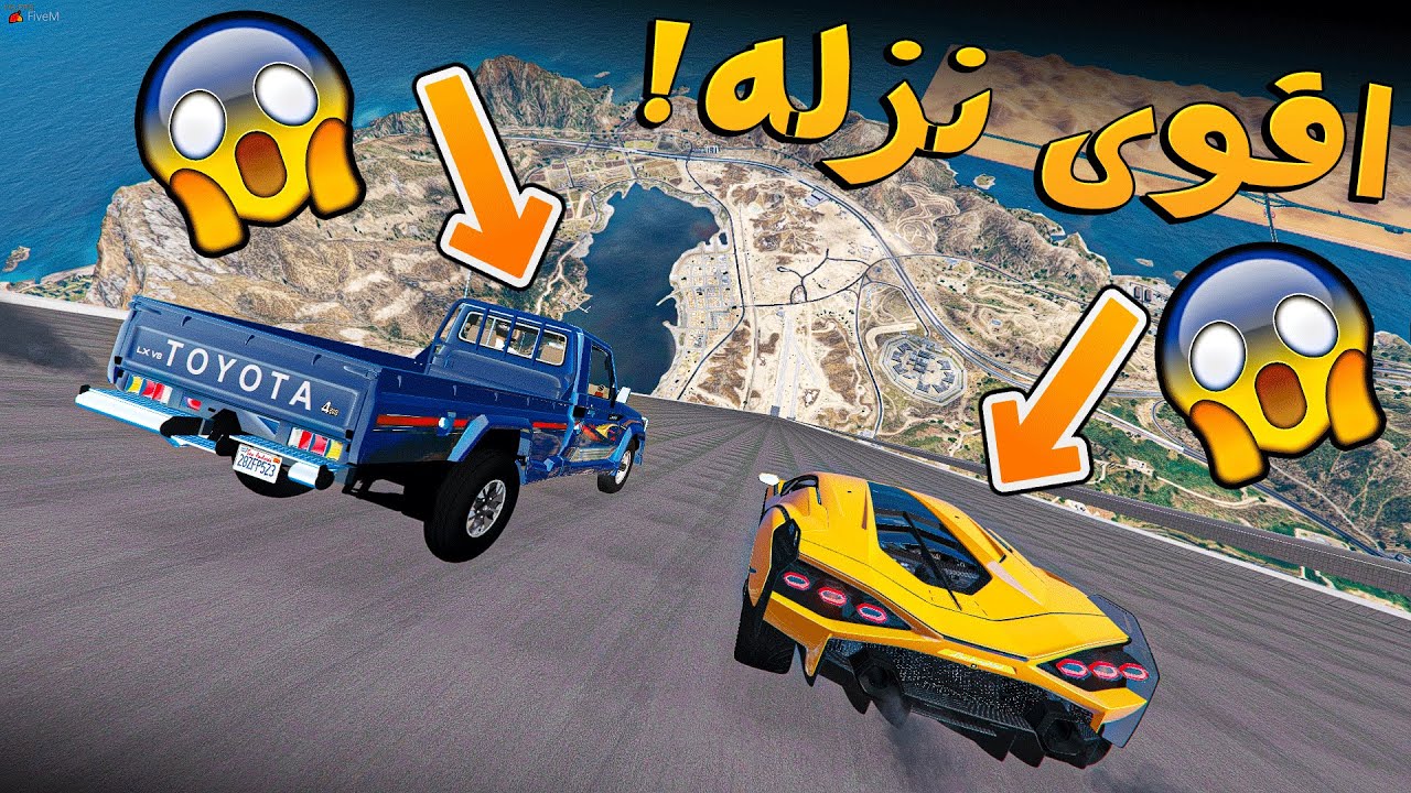 تحدي النزله الاسطوري ! _ من الاقوى شاص ولا فيراري ؟! _ GTA V