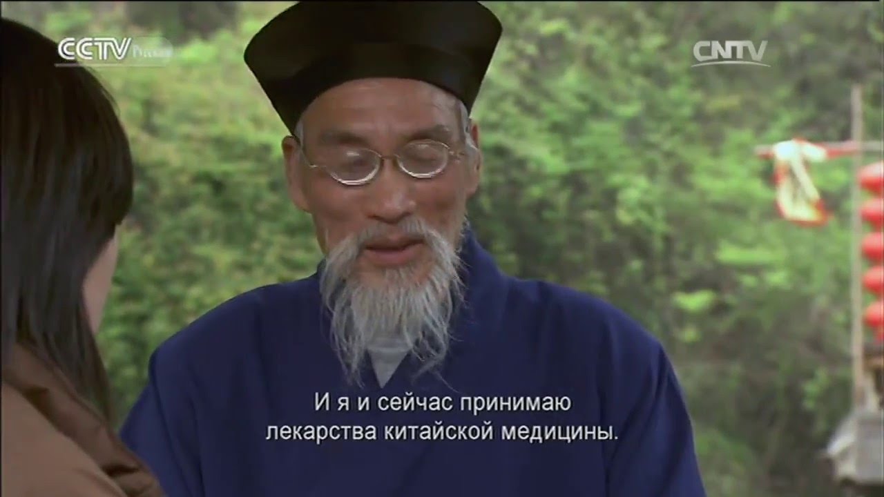Тайцзи в горах Уданшань Серия 1: Телесное и бесформенное
