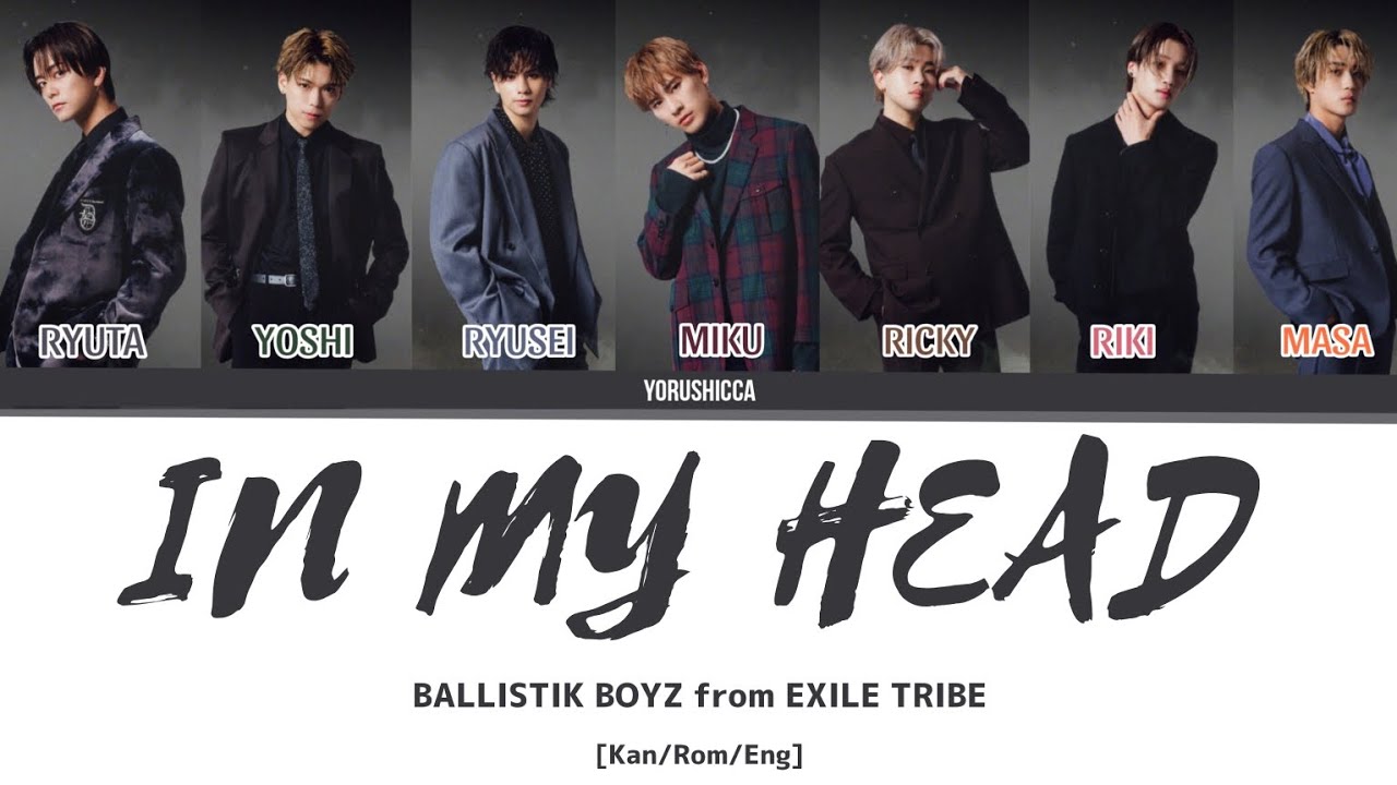 BALLISTIK BOYZ from EXILE TRIBE – In My Head [Color Coded Lyrics | Kanji | Romaji | English]