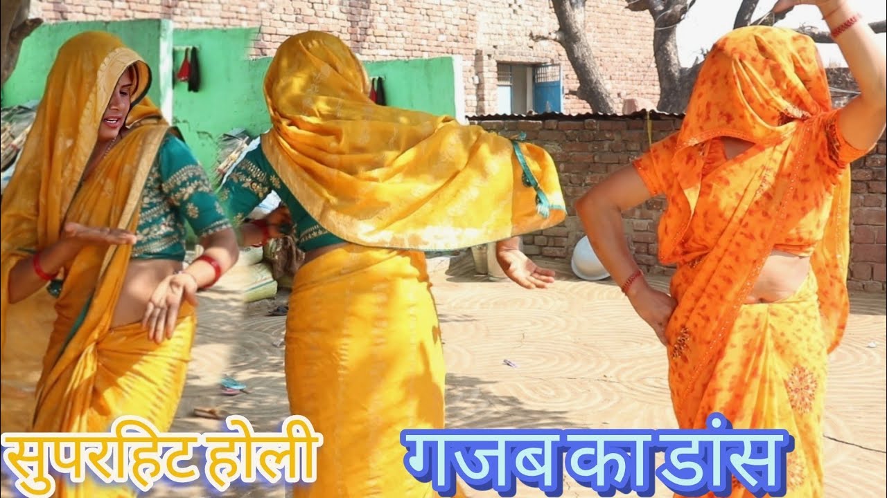 होली क्रोध में आयो लक्ष्मन वीर #शास्त्री संजेश सरस जी #dehatinaachgeet #holi #dance