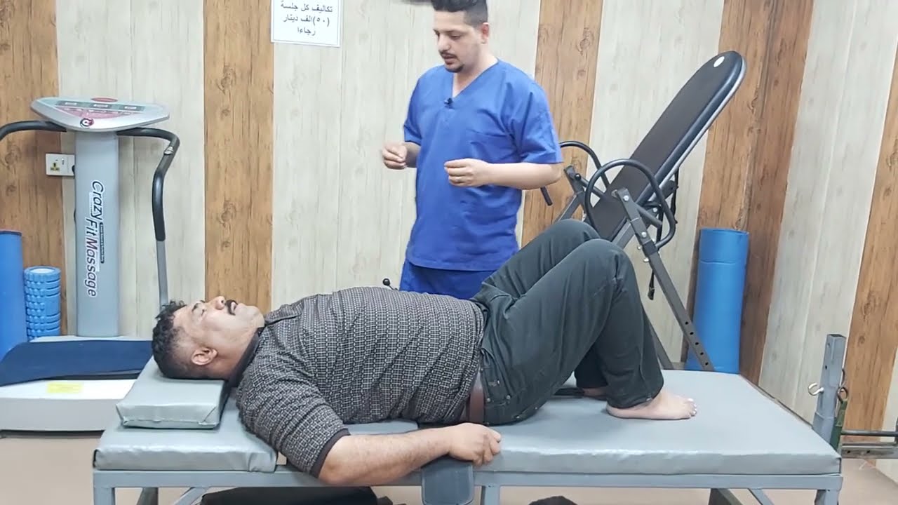 علاج عرق النسا والانزلاق الغضروفي ( الفقرات القطنية و العجزية)
