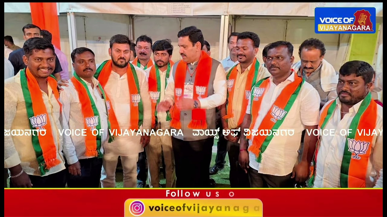 ಹೂವಿನಹಡಗಲಿ ಕಾಂಗ್ರೆಸ್‌ಗೆ ಬಿಗ್ ಶಾಕ್: ಬೆಂಗಳೂರಿನಲ್ಲಿ ಕೇಸರಿ ಪಡೆ ಸೇರಿದ ಕೈ ಮುಖಂಡರು! 