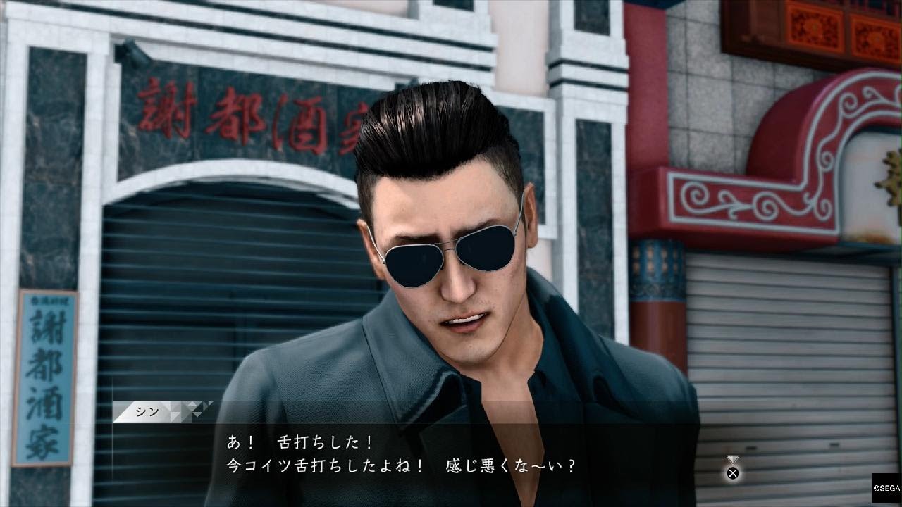 [JUDGE EYES：死神の遺言 Remastered] vs シン・アモン EX HARD 攻撃力UPなし ノーダメージ