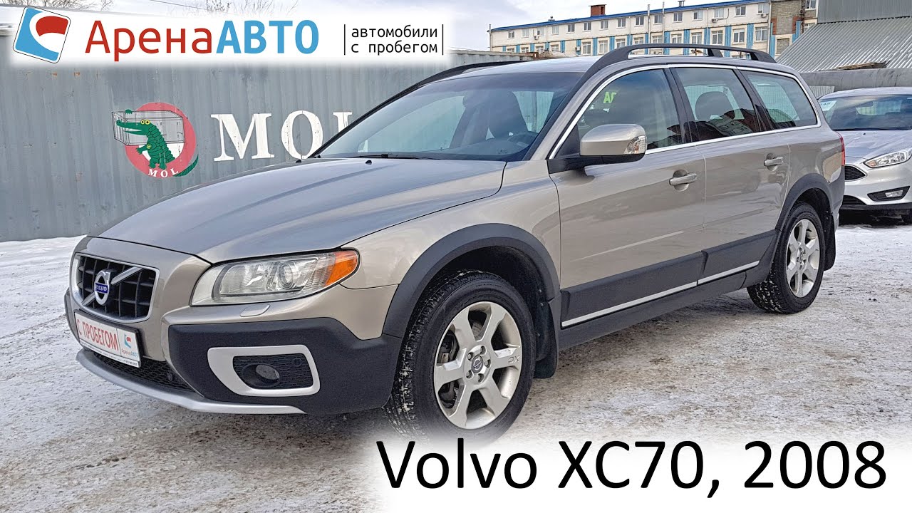 Volvo XC70, 2008