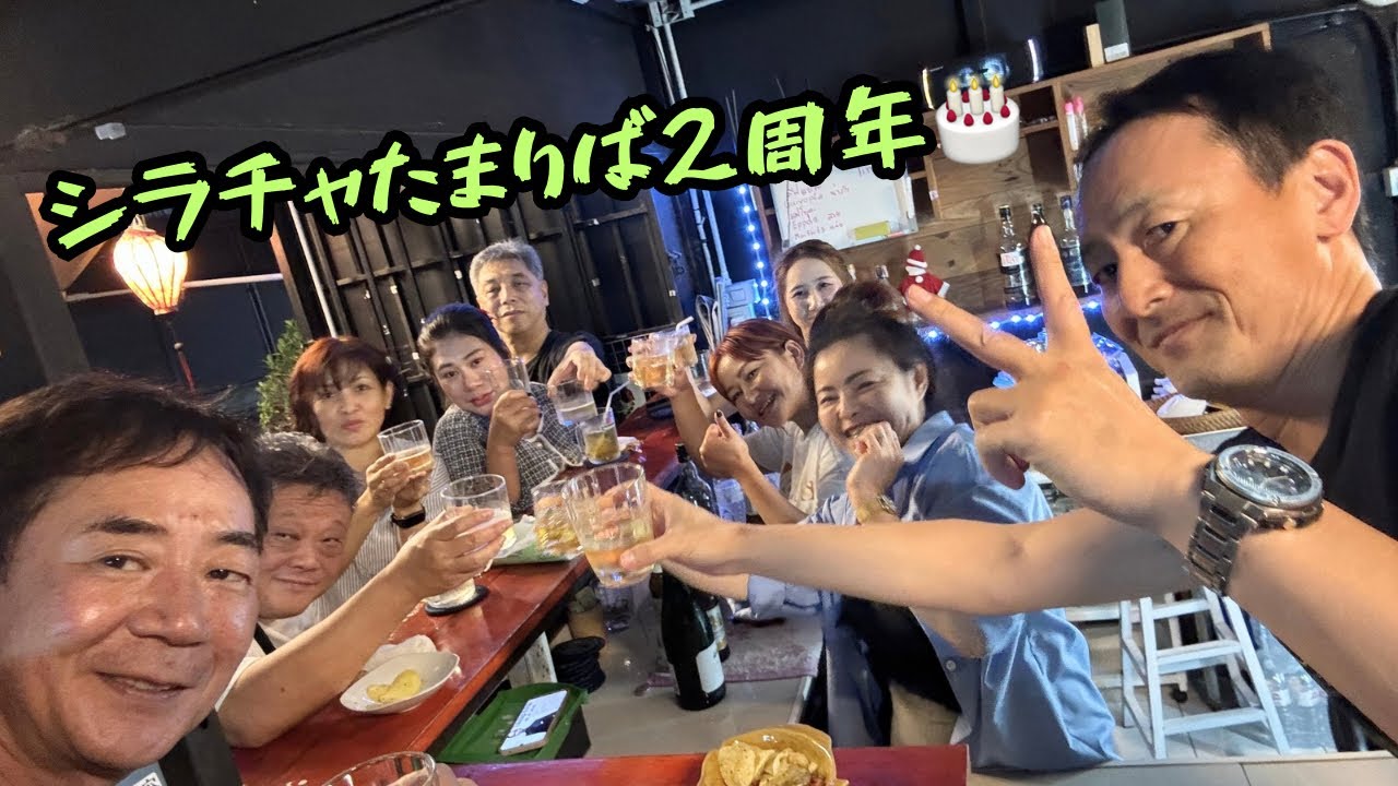 シラチャOpen Barたまりば2周年❗️🎂😆