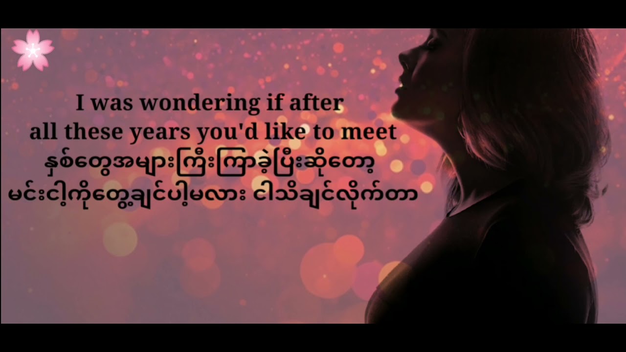 Adele - Hello ( Myanmar Lyrics video )