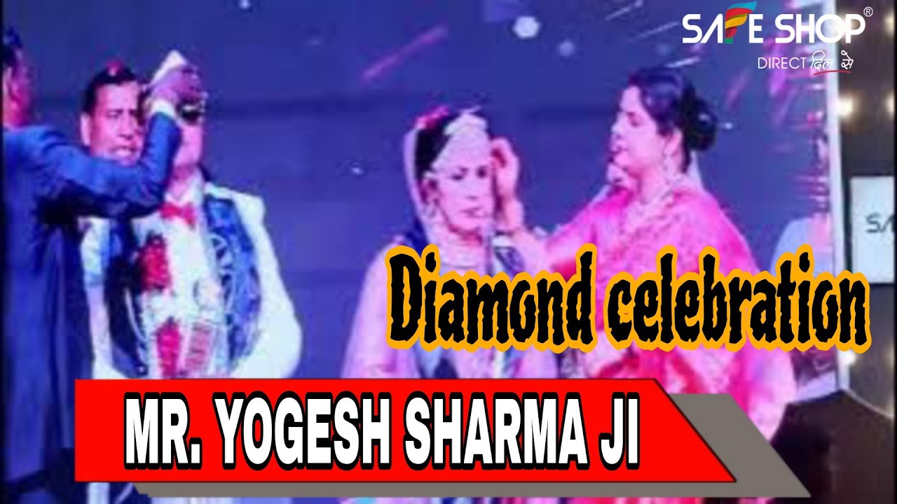 DIAMOND CELIBRATION -MR.YOGESH KUMAR SHARMA JI 9 MARCH 2024 Hotel JPPALACE AGRA#viral#safeshop #mlm