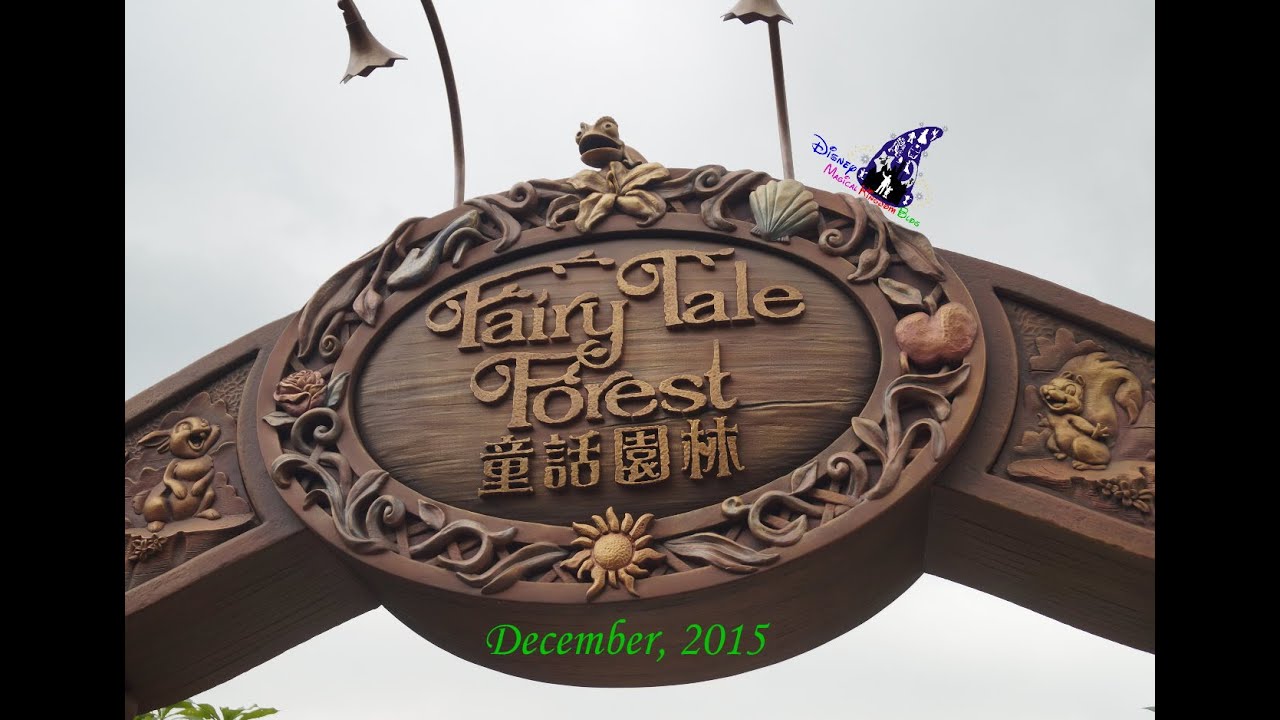 香港迪士尼樂園「童話園林」-- 由PANDORA呈獻 | HKDL “Fairy Tale Forest -- Presented by PANDORA” (Dec, 2015)
