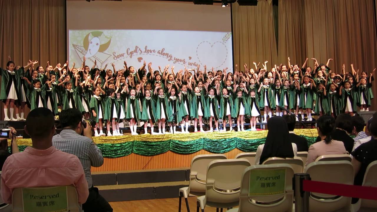 Good Hope Primary School cum Kindergarten Graduation Ceremony 2015-16 Part 03