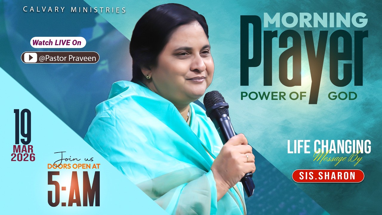 ఉదయకాల ప్రార్థన  19-03-2026 #calvaryministries #pastorpraveen #sissharon  #morningpray30