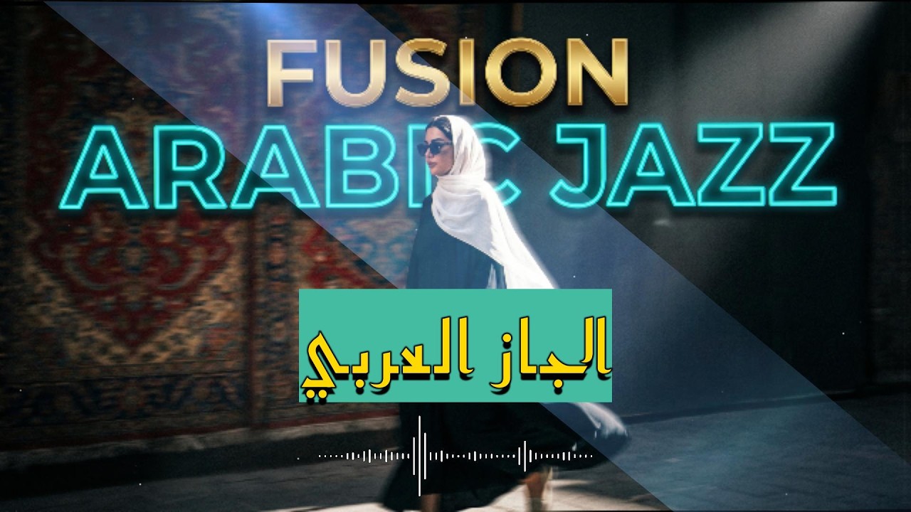 Best Arabic Jazz Fusion – Quiet Moments & Stress Free Vibes